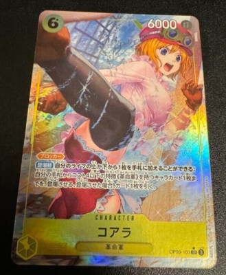 【非売品】呂布カルマ ポストカード＆アクキーセット　全8種　コンプリート Amazon.co.jp: 【クリスマスプレゼント】ワンピースカード【激レア10