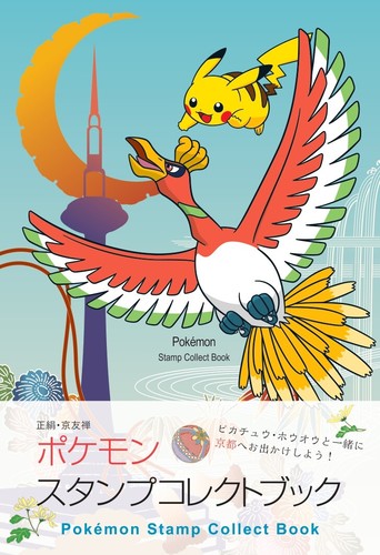 Pokemon Center Kyoto Limited Stamp Collect Book Pikachu Nishijin Ori Blue Silk Ebay