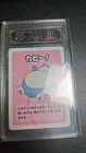 Pokemon Snorlax Old Maid Super High Tension Blue Back PCG 10 Gem Mint!!
