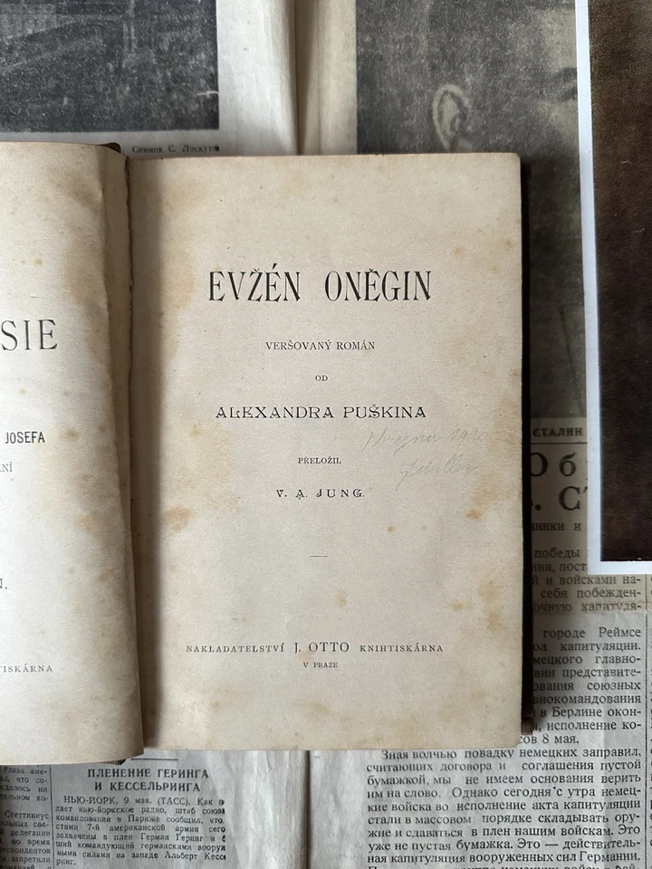 1897 ALEXANDR PUSKIN EVZÊN ONEGIN PUSHKIN ROMAN PUSCHKIN LITERATUR BOOK BÜCHER - Bild 2 von 4