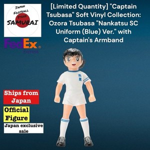 Figurine Olive Et Tom – Oliver Hutton (Tom) – Altaya – Captain Tsubasa