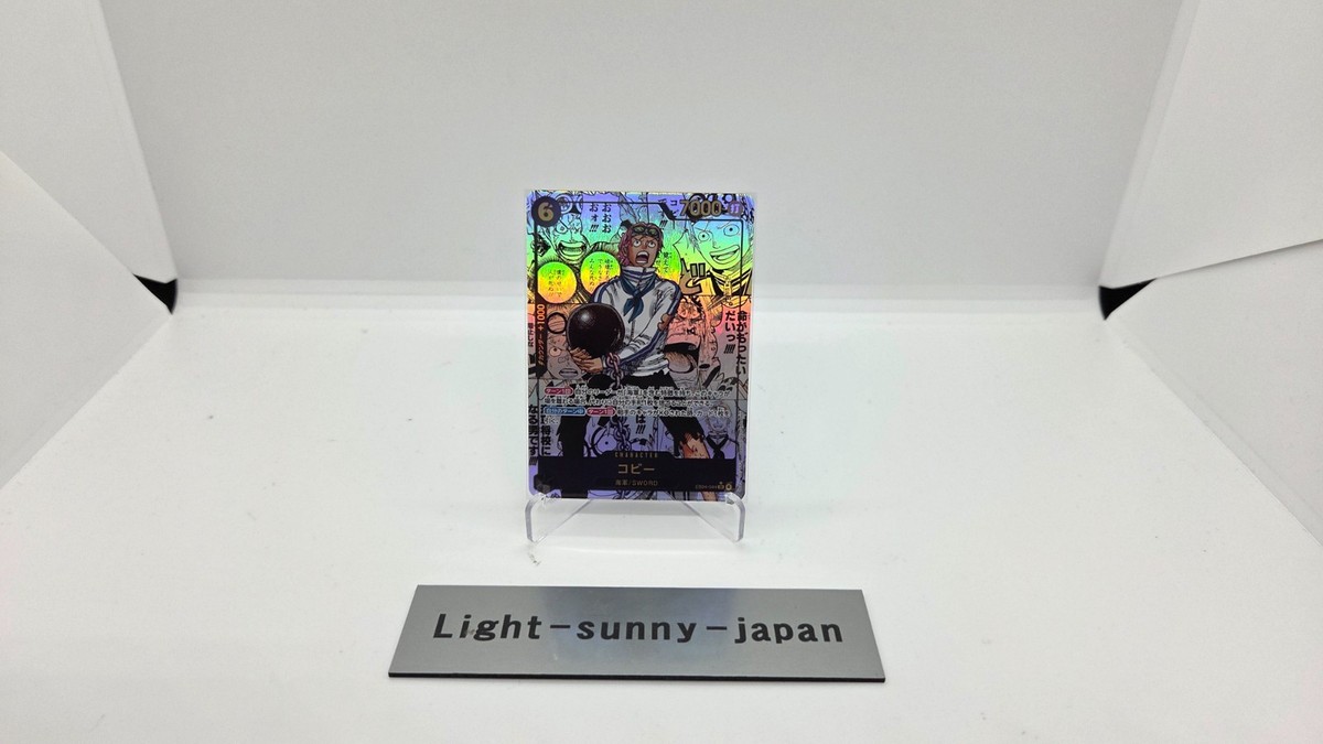 Koby EB04-044 SR SEC Manga Alt Art EGGHEAD CRISIS ONE PIECE Card