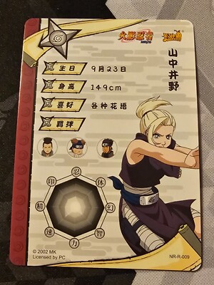 Yamanaka Ino NR-R-009 FOIL Naruto Kayou 2002 CCG TCG | eBay