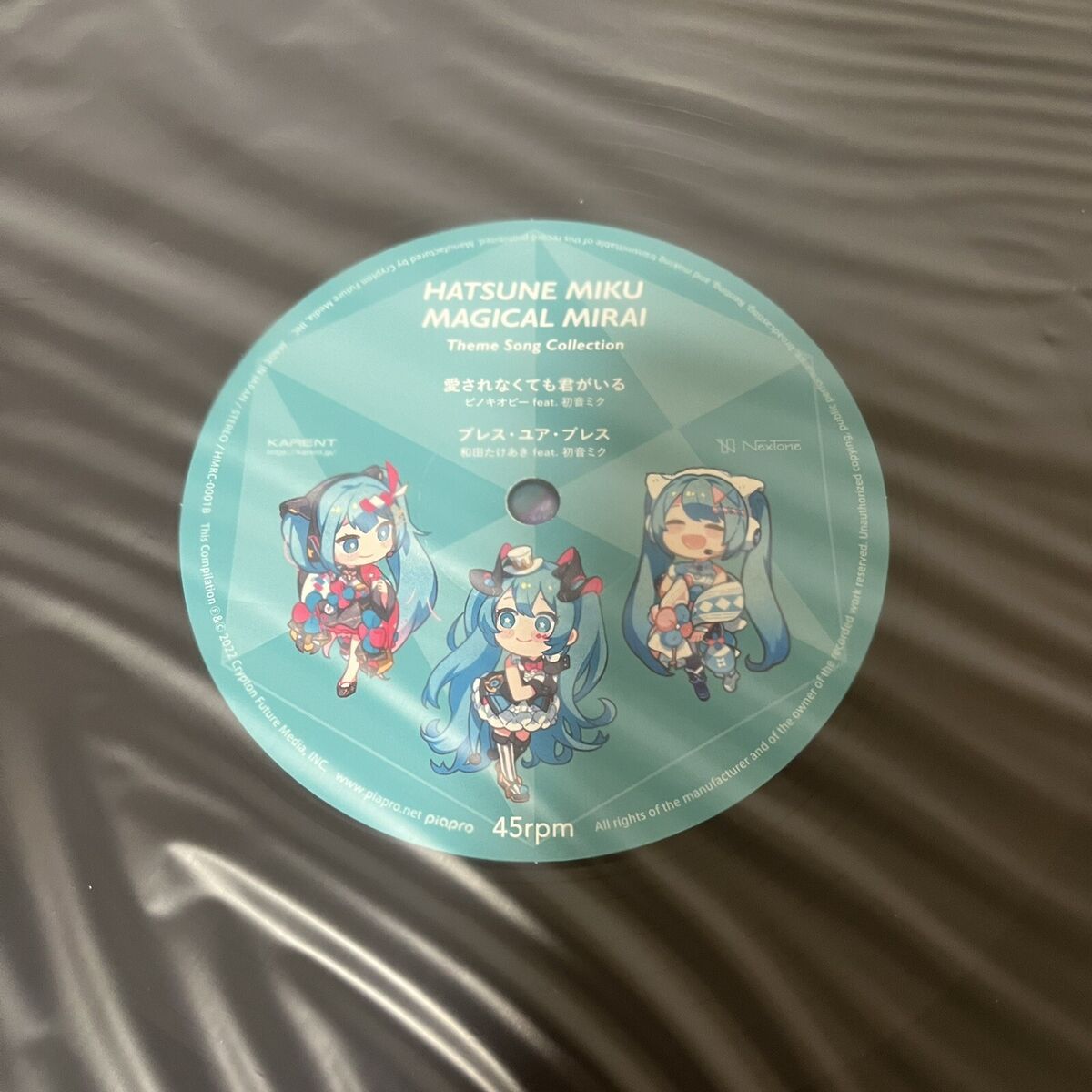 Hatsune Miku Magical Mirai Theme Song Collection LP Record Hatsune Miku Magical Mirai Theme Song Collection LP Record