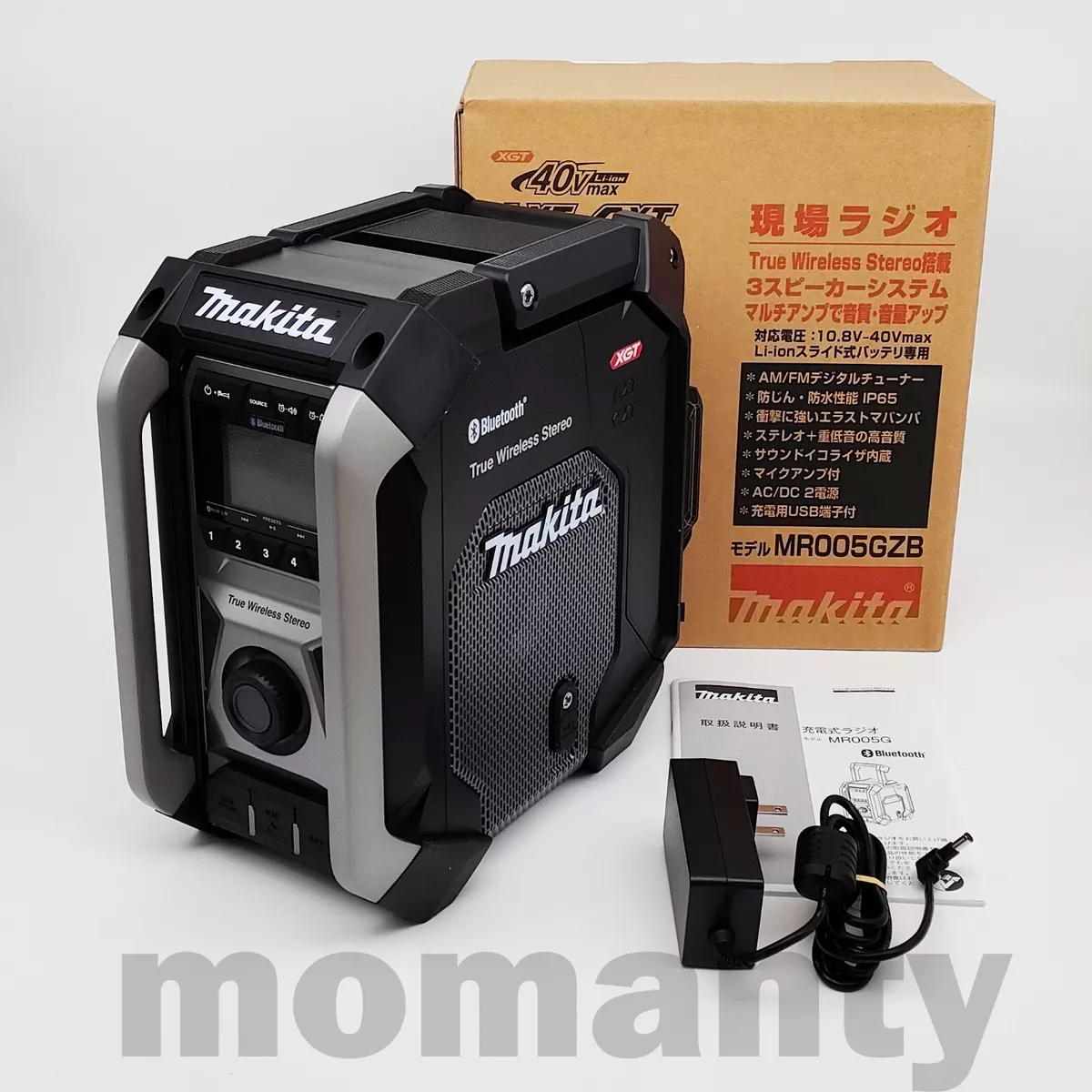 Makita MR005GZB Job Site Radio 40V max 18V 14.4V 10.8V Black Tool Only