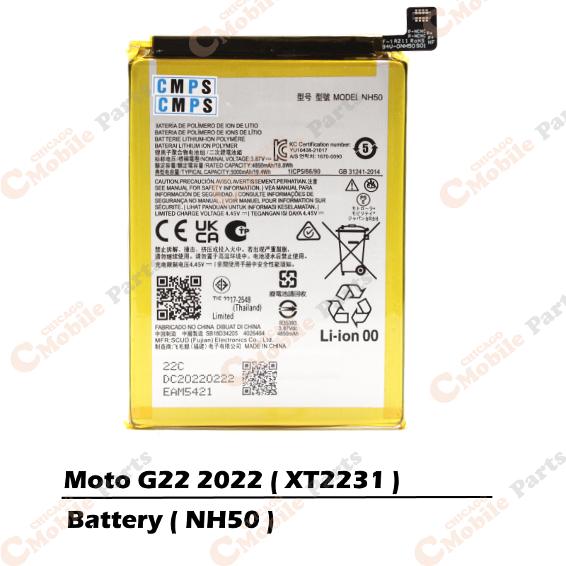 未開封 *p(R)ojectR®xMOTTERU Mobile Battery 未開封 *p(R)ojectR®xMOTTERU Mobile Battery