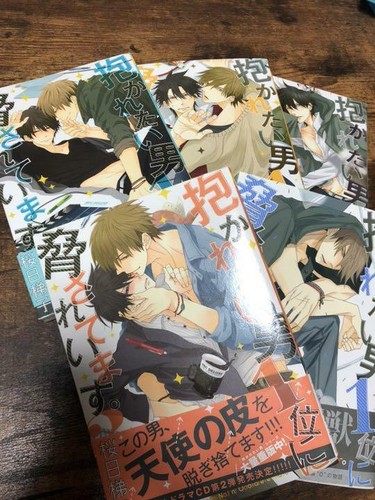 1Yaoi manga Dakaretai Otoko Ichii Ni Odosarete Imasu 1- 5 comic set 2018 s01