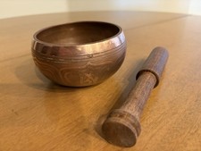 Vintage Tibetan Symbol Copper Inlay Singing Bowl Meditation 4.5" x 2.5"