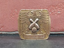 1957 Brass Bowling Belt Buckle Engraved "1957" "O.C.B.A." Oxidation On Back LOOK