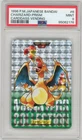 PSA 9 1996 Charizard Bandai Carddass Vending Prism Holo #6 Green Pokemon Card