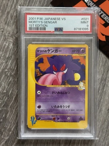 Pokemon Morty's Gengar VS 1st Edition Japanese #021 PSA 9  Mint