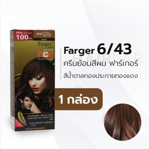 Farger Hair Care Permanent Color Cream Expert Conditioning Copper Brown No.6/43 - Picture 8 of 18