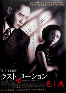 2007 Lust 2007 Lust