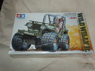 TAMIYA 