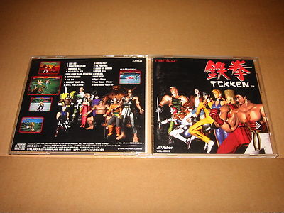 Namco Game Sound Express Vol 17 Tekken Arcade Original Soundtrack