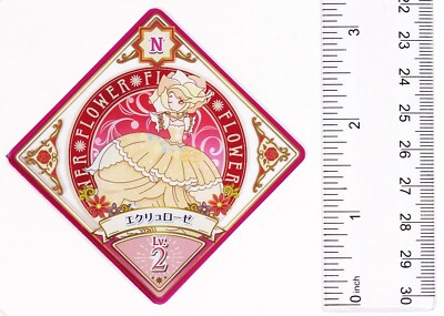 セーラームーン ホロカード いちごちゃん PART 4 セーラームーン ホロカード いちごちゃん PART 4 Sailor Moon