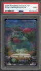 Pokemon Bulbasaur/Ivysaur/Venusaur Zukancard Seal SP PSA 9 Mint