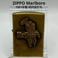 Timbre de collection réversible vintage ZIPPO Marlboro Cowboy 1991 d'occasion