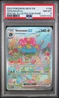 Venusaur ex 198/165 Sv: Scarlet & Violet 151 PSA 8