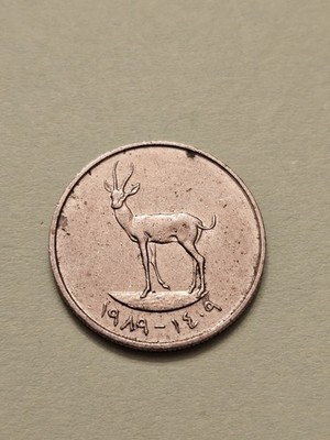 1989 (1409) UNITED ARAB EMIRATES UAE 25 FILS WORLD COIN KM# 4 GAZELLE FREE SHIP 
