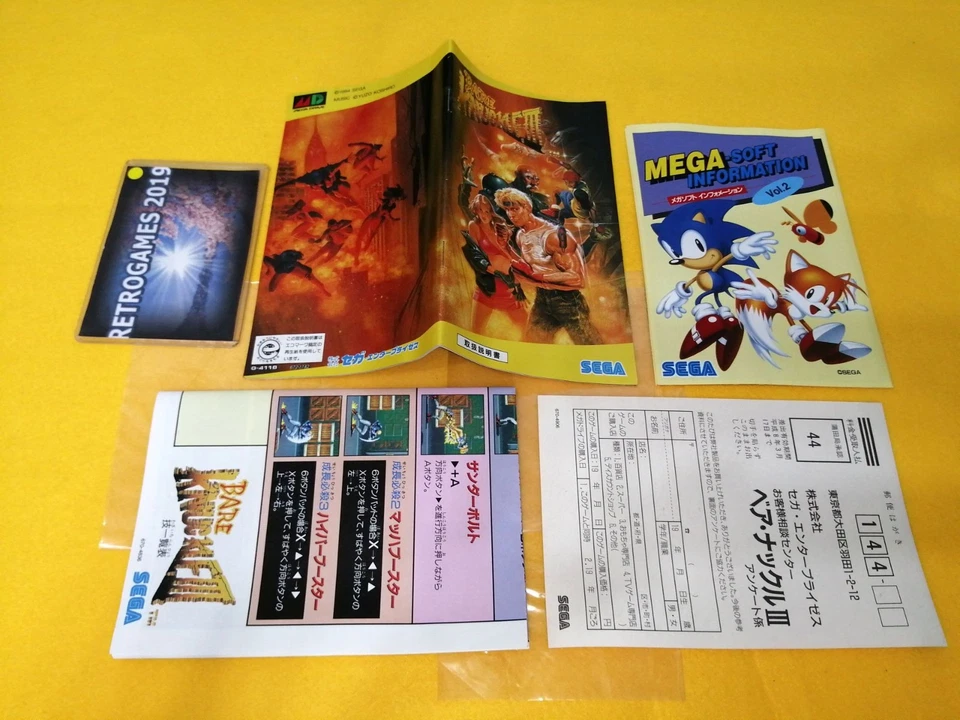 Bare knuckle III 3 / STREET OF RAGE 3  Sega Mega Drive / Genesis  REG CARD. - Image 4 of 4