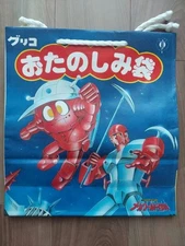 Ota no Shimi Bag Space Theme Robot Showa Retro Paper Bag