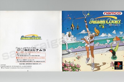 Smash Court PS1 [Japanese NTSC-J] PlayStation 1 BANDAI NAMCO 1996