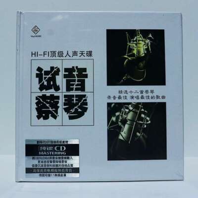 蔡琴 CD4枚 Chinese Singer Tsai Chin 试音蔡琴Music Album 100％ Sliver Test