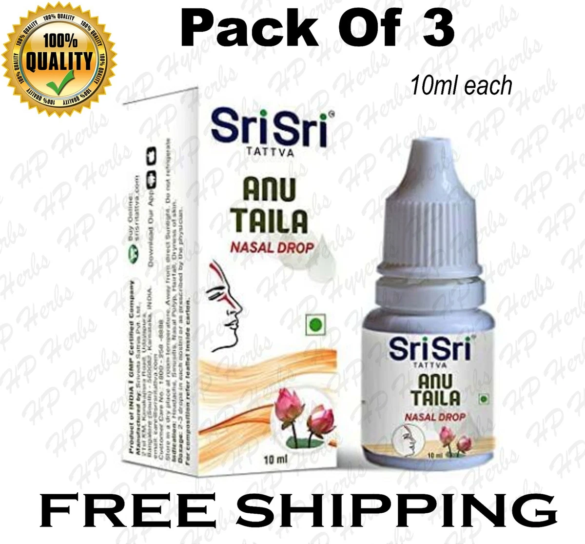 ポリカーボネイト製キッチンポット Sri Sri Ayurveda Anutaila 10ml×10