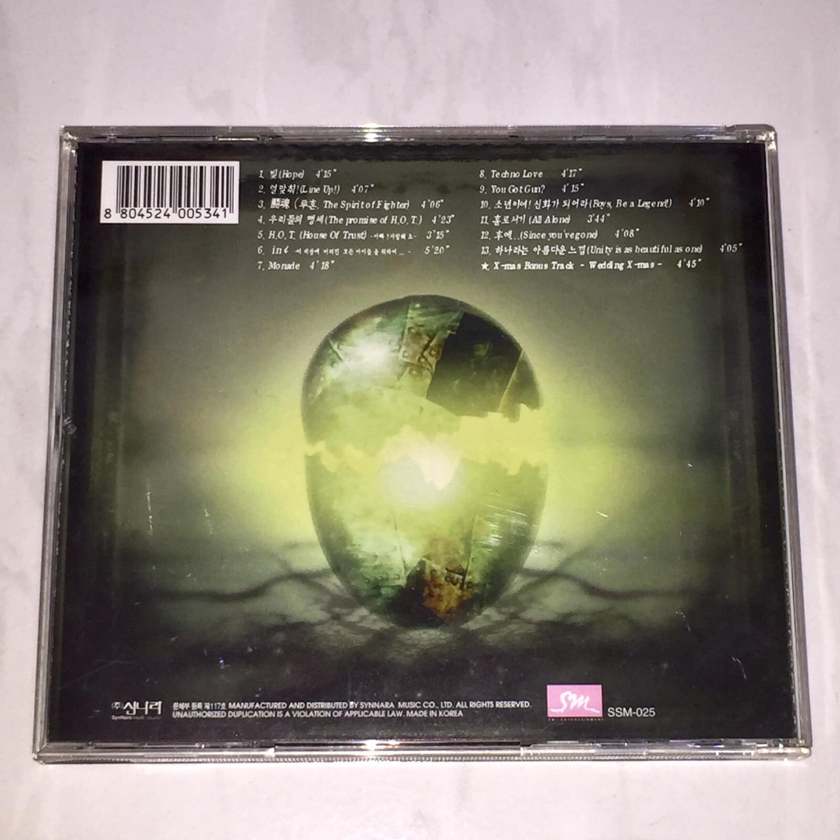 H.O.T. HOT (Korea Band) 1998 Resurrection Taiwan Limited Box CD