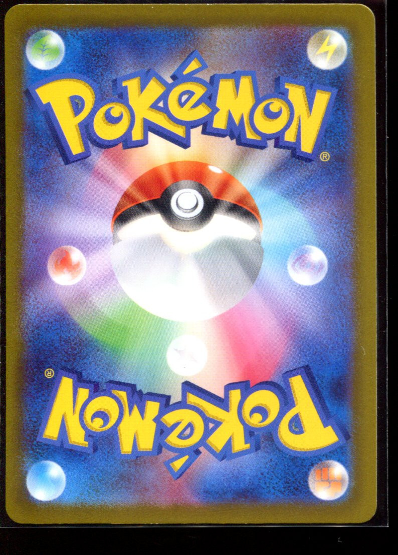 Manaphy AR 178/172 LP-NM S12a VSTAR Universe Japanese Pokemon Card