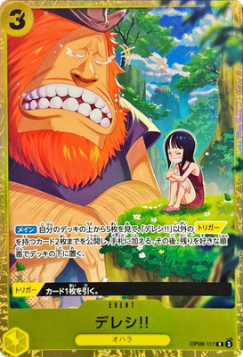Dereshi! OP09-117 R Premium Card Collection Best Selection Vol.4