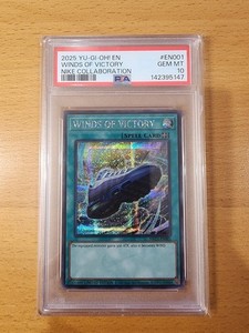 Nike Yugioh Card | eBay
