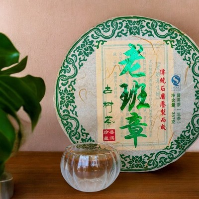 Golden Sip 2015 Lao Ban Zhang Raw Shen Puer Cake 357g Vintage Hechangxuan Bin