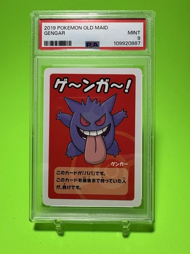 PSA 9 Gengar 2019 Old Maid Babanuki Promo Japanese Mint Pokemon Card