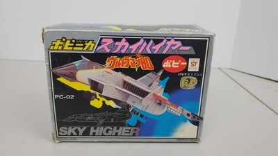Vintage Japanese Toy 80s Ultraman PC-02 Sky Higher Popy FREE SHIPPING