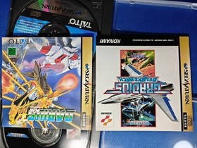 Lot2 Gradius Deluxe Pack & Darius Gaiden 2 Sega Saturn SS Set Tested Japan ver