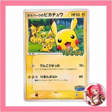 PokePark's Pikachu #43/PCG-P Prices | Pokemon Japanese Promo