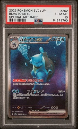 PSA 10 Blastoise ex 202/165 Japanese 151 SAR Pokemon Card GEM MINT (#2)
