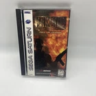 Maximum Force (Sega Saturn, 1997)  BOX ONLY NO GAME