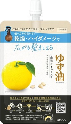 Utena Yuzu oil additive-free oil mist (refill) 160mL Japan Hair Care
