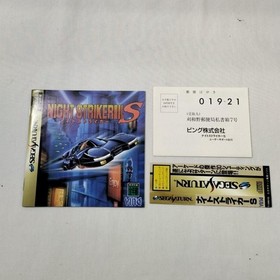 VING Saturn Soft Night Striker S Used