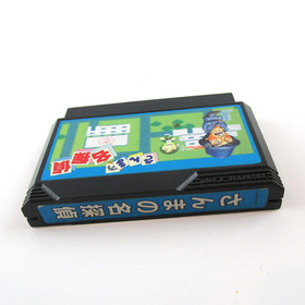 Sanma no Mei Tantei FC Famicom Nintendo Japan US Seller