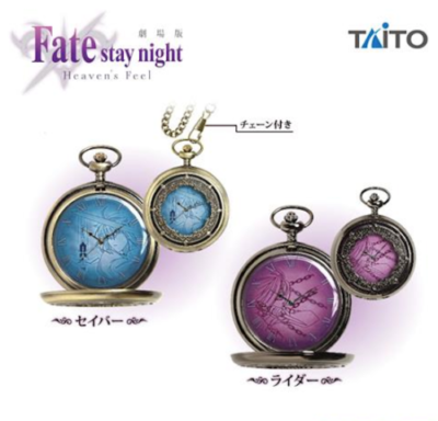 セイバー　懐中時計　Fate/StayNight Fate Stay Night Heavens Feel Pocket Watch Saber Rider 2 Set Blue