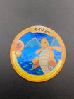 Dragonite Pokemon Menko Card Holo Vintage Toy Nintendo Pocket Monsters Japanese