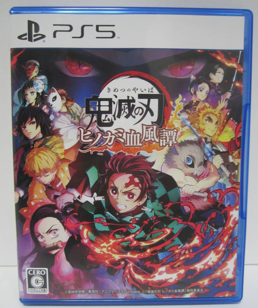Demon Slayer Kimetsu no Yaiba The Hinokami Chronicles Sony