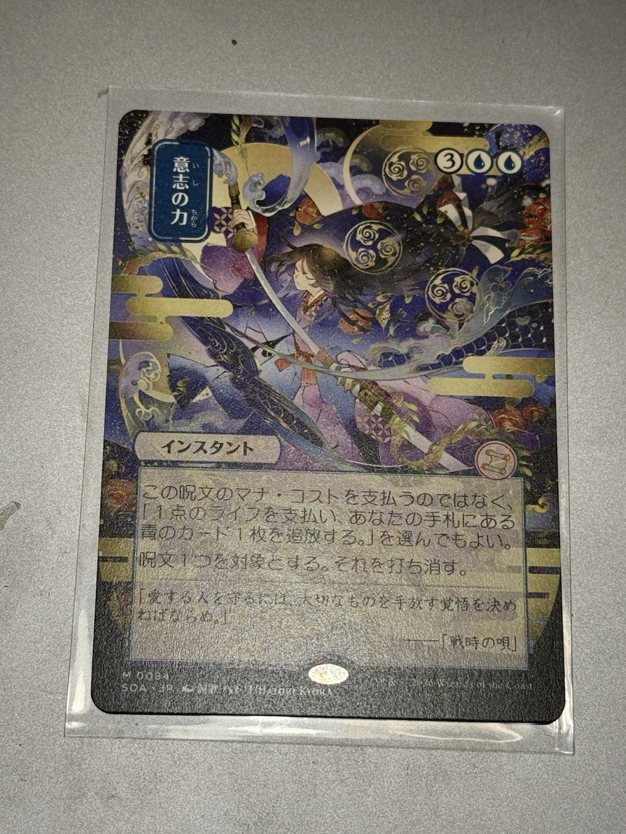 Preços baixos em Individual de Jogos de cartas Force of Will | eBay