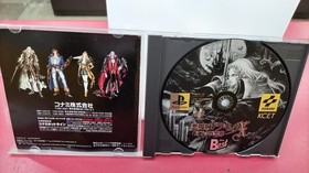 KONAMI SLPM86073 Castlevania X: Nocturne Under the Moon