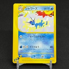 Vaporeon #2/T Prices | Pokemon Japanese Trainers Magazine