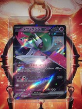 Pokemon TCG Japanese Future Flash Iron Valiant EX Double Rare, Lot Of 10 Cards